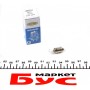 Автолампа H10W 12V 10W BA9s (MCC) (освітлення салона)