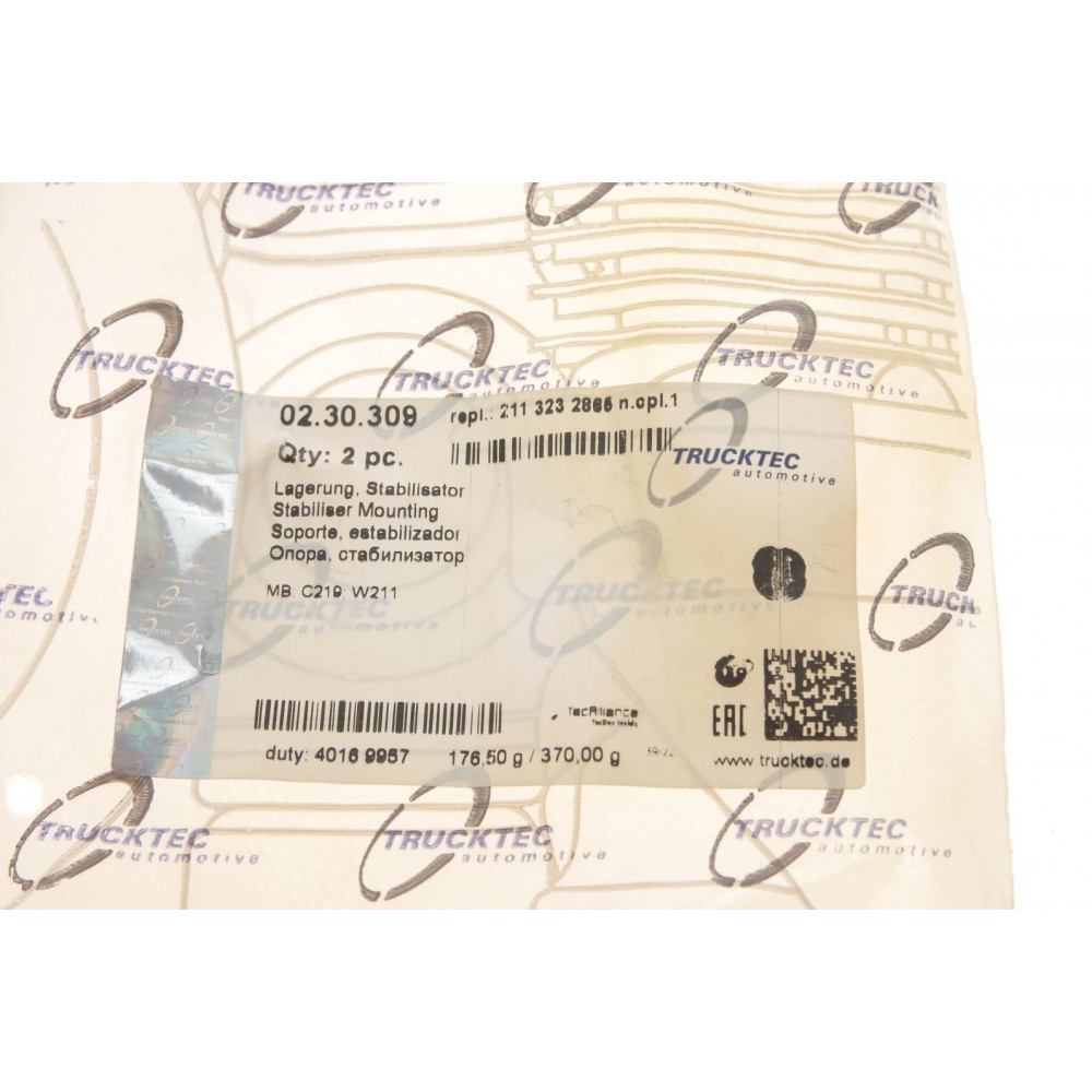 Втулка стабілізатора (переднього) MB E-class (W211) (d=33.5mm)