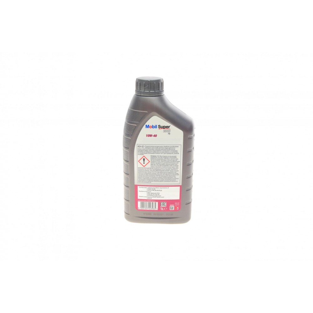 Олива 10W40 SUPER 2000 Х1 (1л) (ACEA/A3/B4 VW/501.01/505.00/MB 229.1)
