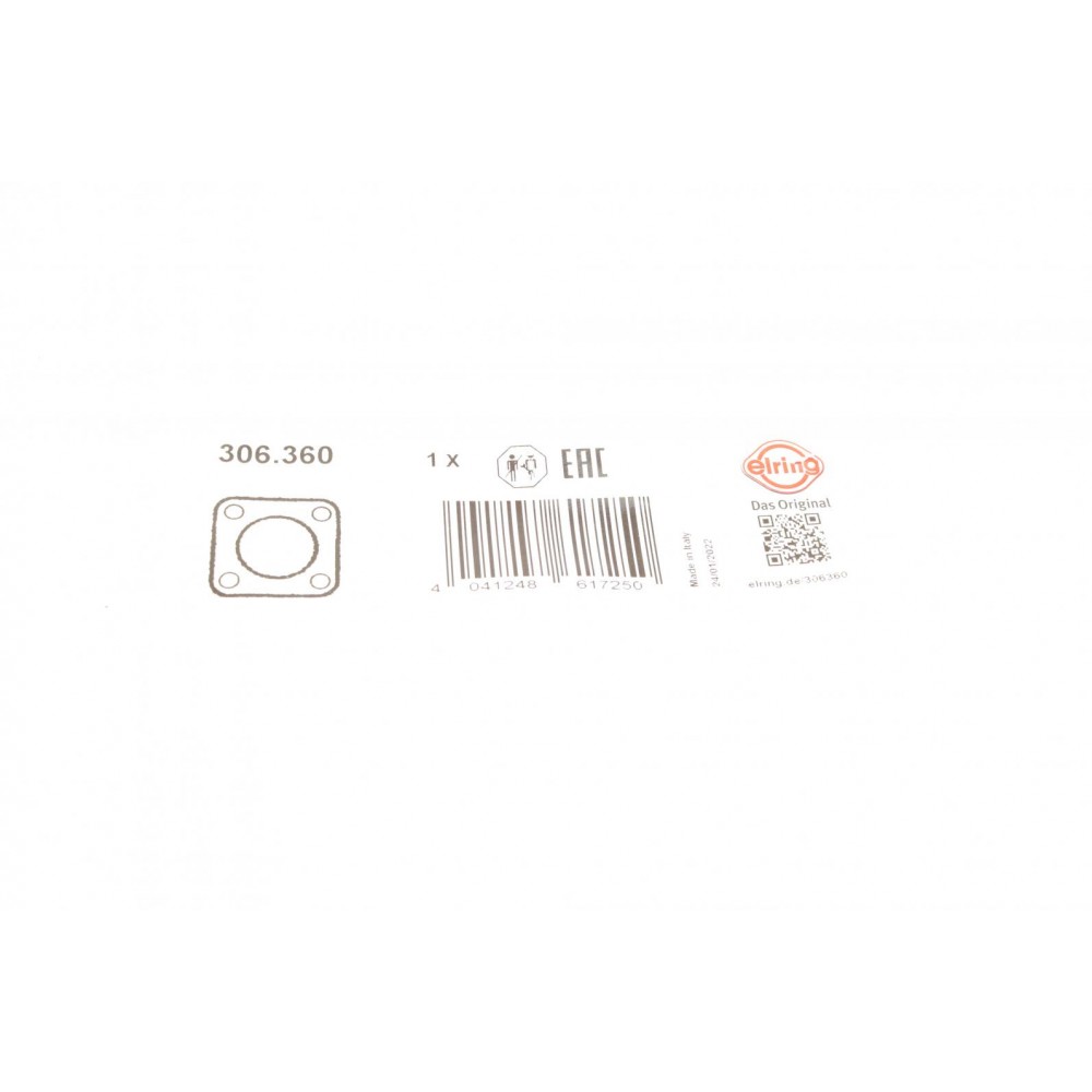 Прокладка термостату Toyota Auris/Corolla/Yaris 1.2/1.3/1.33 08-
