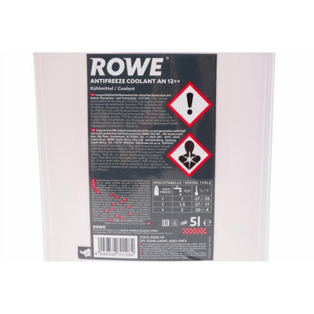 Антифриз (фіолетовий) G12++ (5L) HIGHTEC ANTIFREEZE COOLANT AN 12++ (концентрат)
