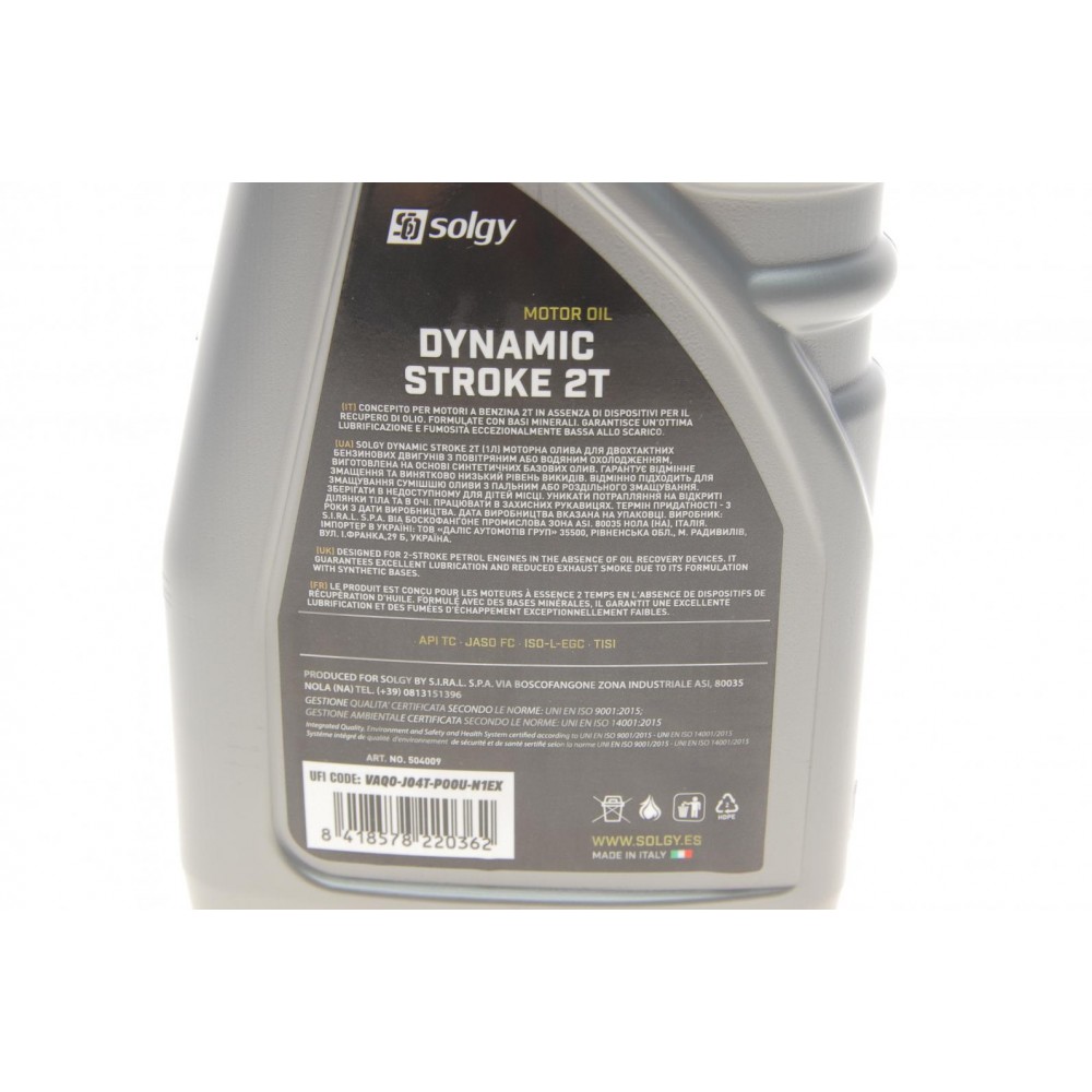 Олива DYNAMIC STROKE 2T (1L) (ISO-L-EGC/TISI/JASO FC) (API TC)