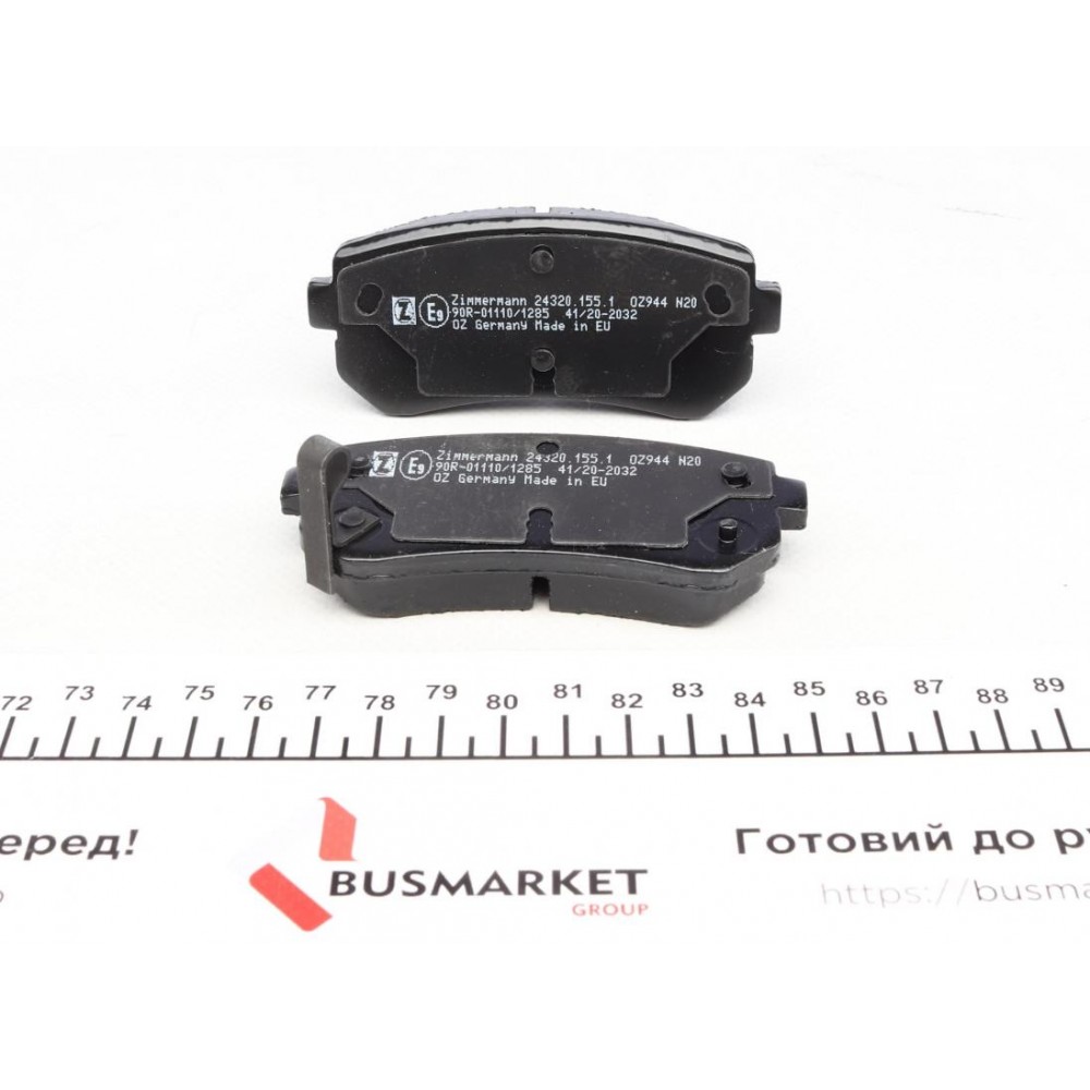 Колодки гальмівні (задні) Hyundai Accent/I20/I30/Kia Ceed/Rio/Sportage 1.2-3.3 05- (Mando)