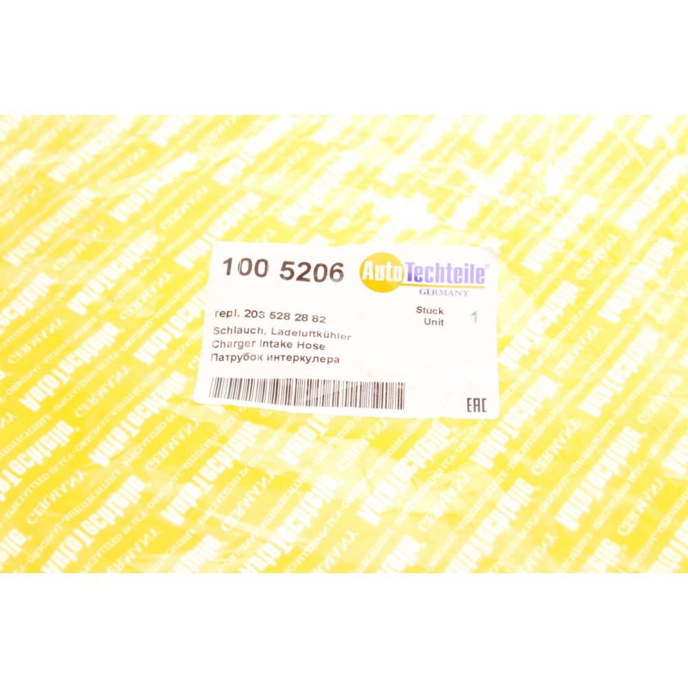 Патрубок інтеркулера MB C-class (W203/S203) 2.2CDI-2.7CDI 00-08