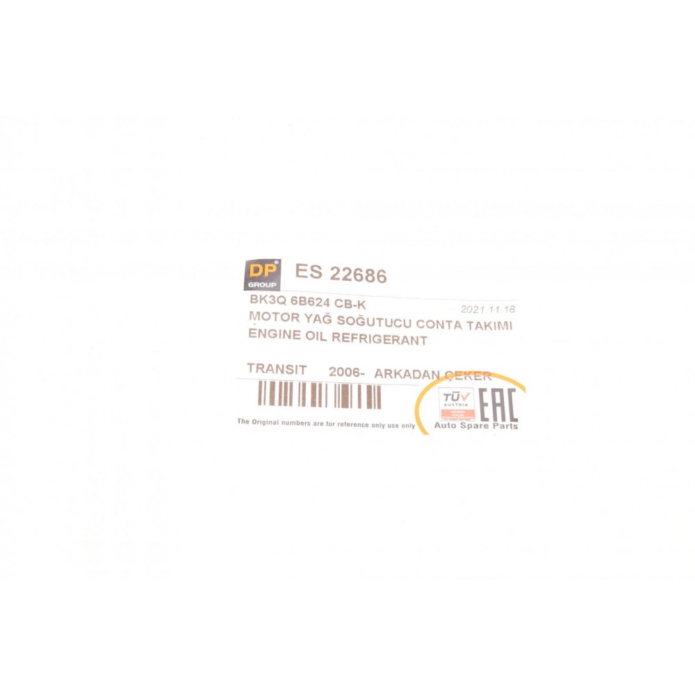 Прокладка радіатора масляного Ford Transit 2.2-2.4TDCi 06- (к-кт)