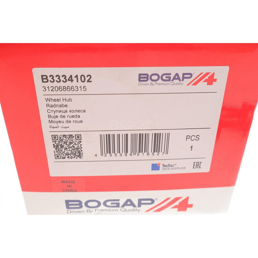 Підшипник маточини (передньої) BMW 3 (G20/G80)/5 (G30/F90)/7 (G11/G12) 15- B46/B47/B48/B57/B58