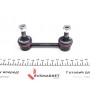 Тяга стабілізатора (заднього) Subaru Legacy/Outback 98-09 (L=89 мм)