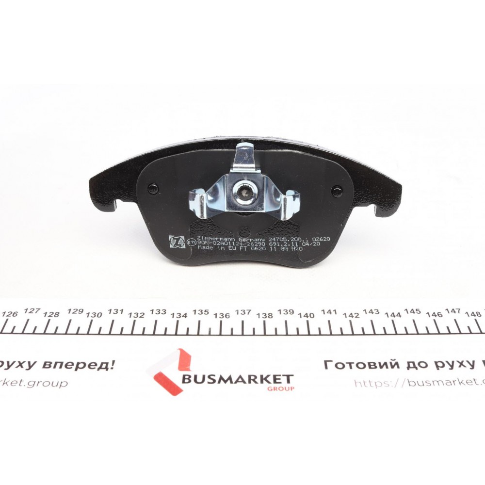 Колодки гальмівні (передні) Audi A4/A5 07- (Ate-Teves) (з датчиком)