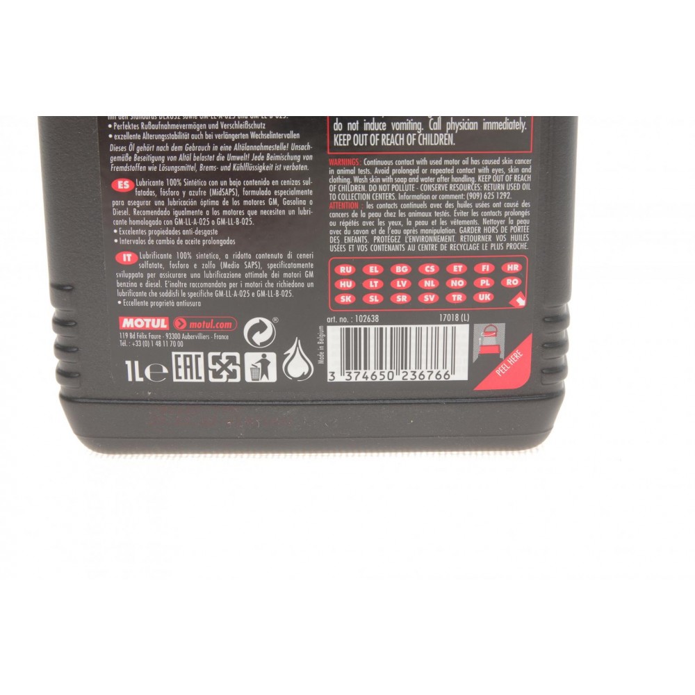 Олива 5W30 Specific Dexos2 (1л) (102638)