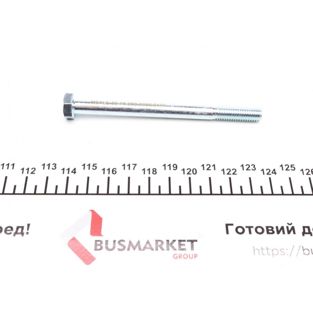 Тяга стабілізатора (переднього) Toyota Yaris 99-05