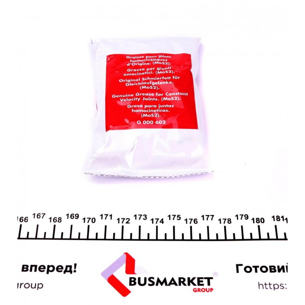 Пильник ШРКШ (внутрішній) VW Golf IV/Audi A6 98-05 (24x70x116mm) К-кт.