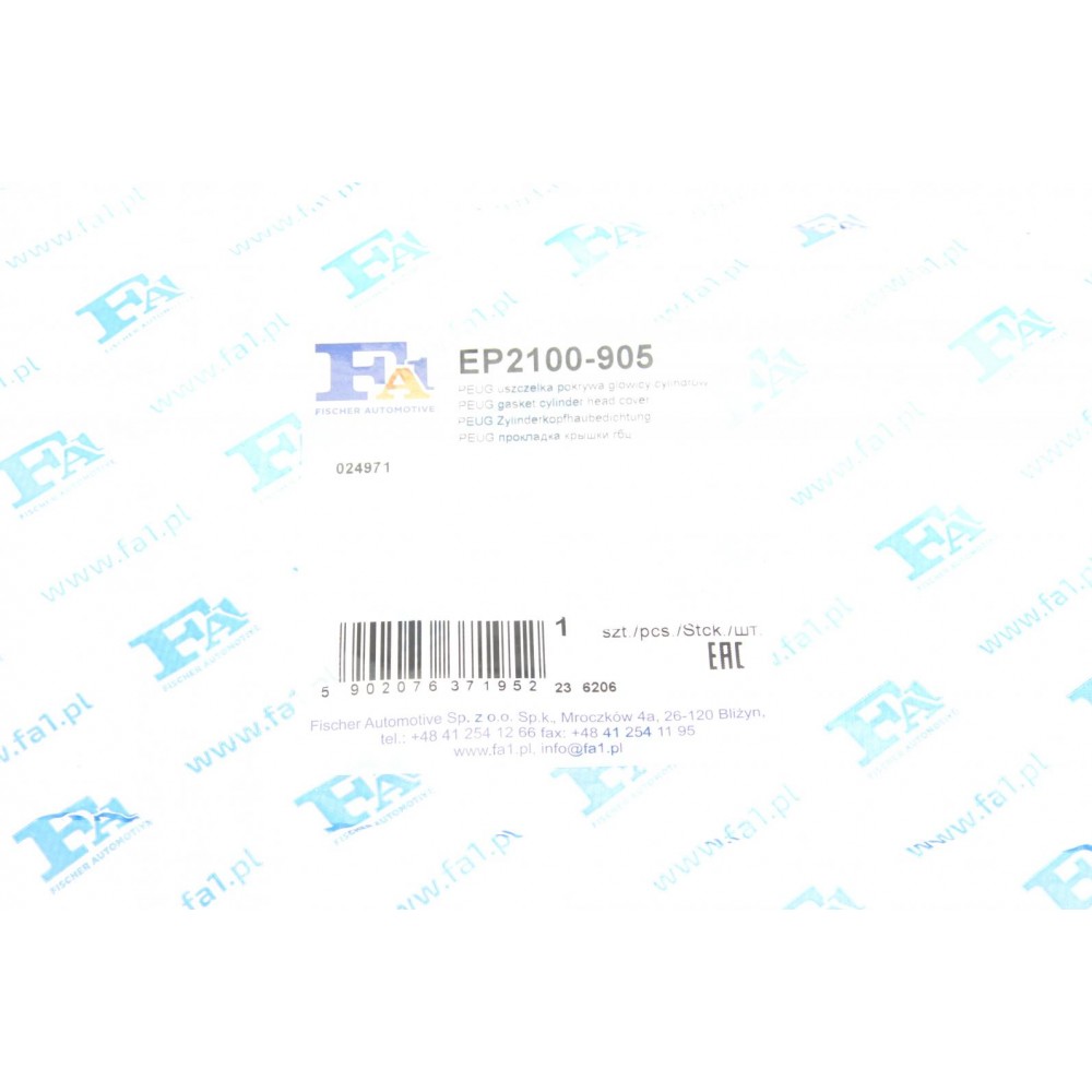 Прокладка кришки клапанів Citroen Berlingo/Xantia/ZX/Peugeot 306/405/406/Partner 1.6-2.0 91-