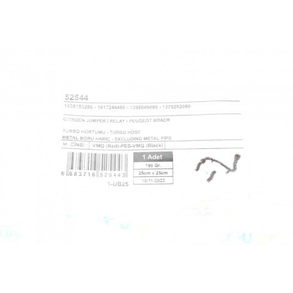 Патрубок інтеркулера Citroen Jumper/Peugeot Boxer 2.0 BlueHDi 15-19