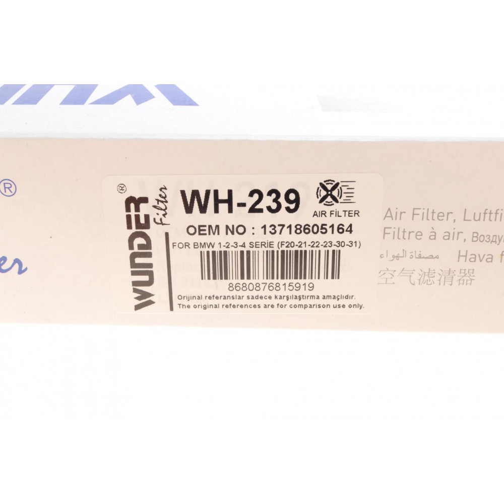 Фільтр повітряний BMW 1 (F20)/2 (F23)/3 (F31)/4 (F36) 2.0/3.0 15-