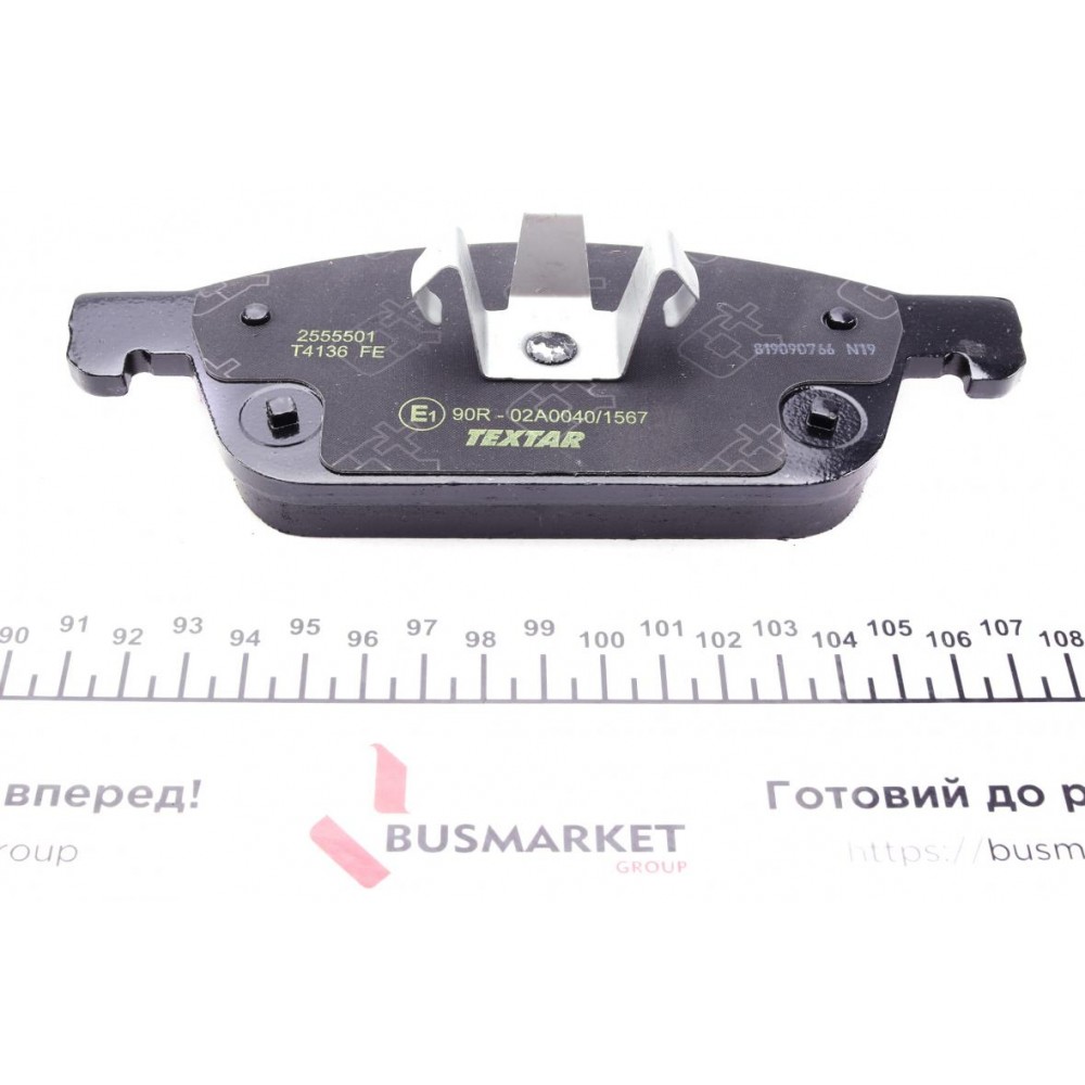Колодки гальмівні (передні) Ford Kuga II/ Connect II 12- (Teves) Q+