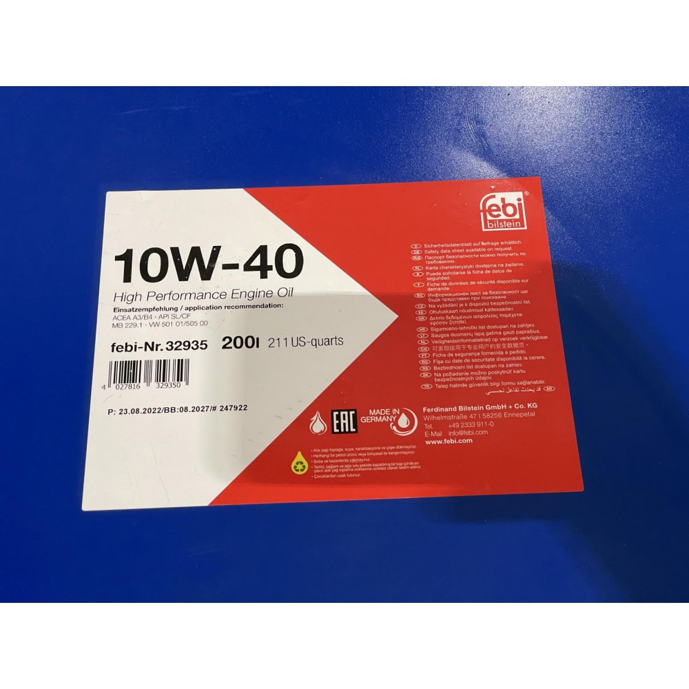 Олива 10W40 (200L) (VW 501 01/505 00/MB 229.1)