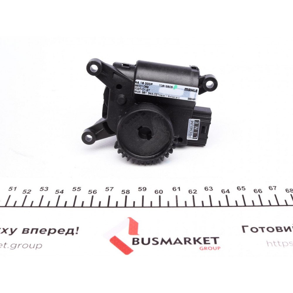Кран пічки VW Polo 05-11/Skoda Fabia II 07-14