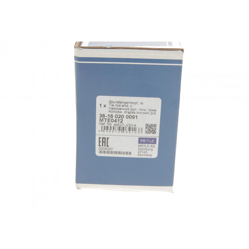 Наконечник тяги рульової (R) Nissan Qashqai/ X-Trail 07-13/ Renault Koleos 08-