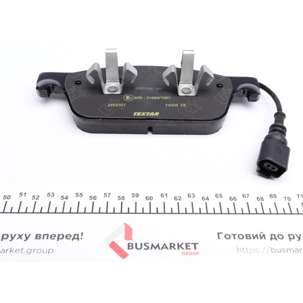 Колодки гальмівні (передні) VW T5 03-/T6 15- (Ate - Teves) Q+/(з датчиком)