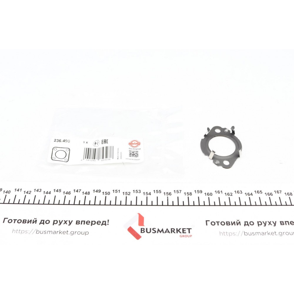 Прокладка клапана EGR VW Amarok/Touareg/Audi A4/A6/A7/A8 3.0-4.0D 14-