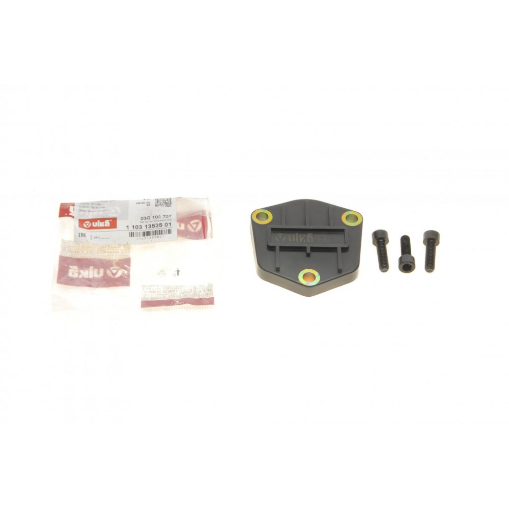 Кришка піддону масляного VW Caddy/Crafter/T5/T6 2.0/2.5 TDI 04-20