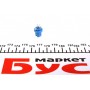 Автолампа 12V 1.2W BX8.5d Blue (в щиток приладів) (PBX5 1,2W 12)