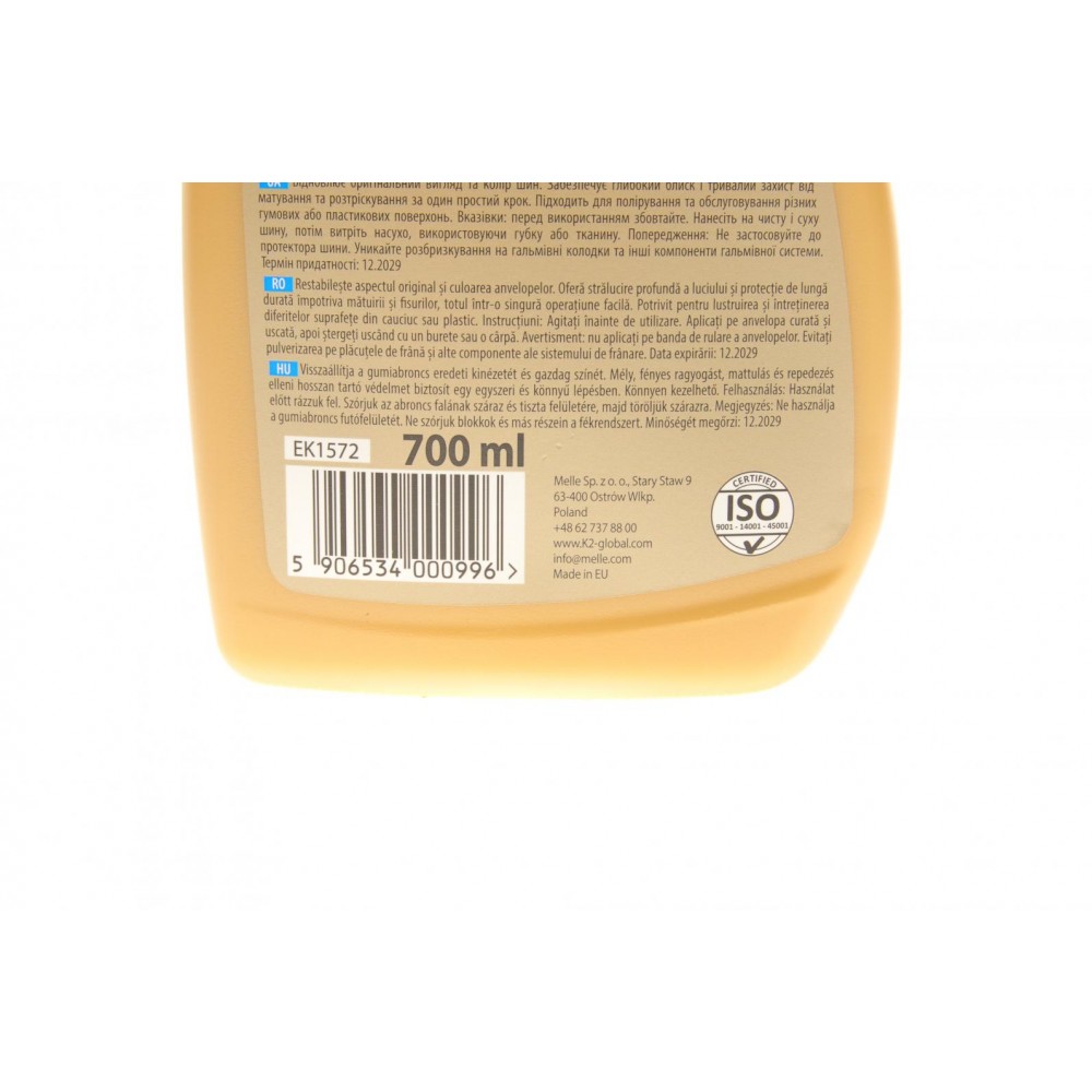 Засіб для догляду за шинами Bold Atom  (700ml)