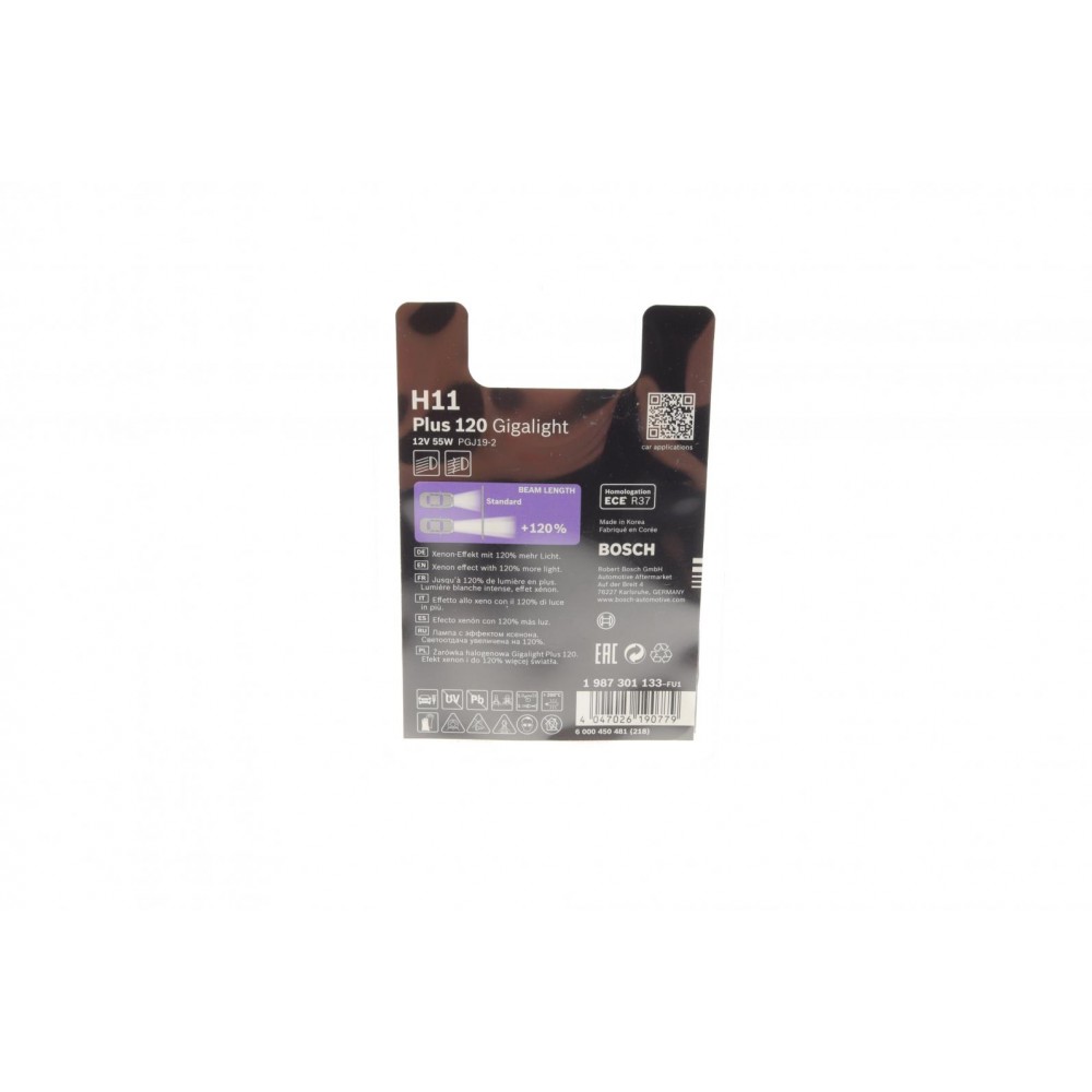 Автолампа H11 12V 55W PGJ19-2 Gigalight +120%