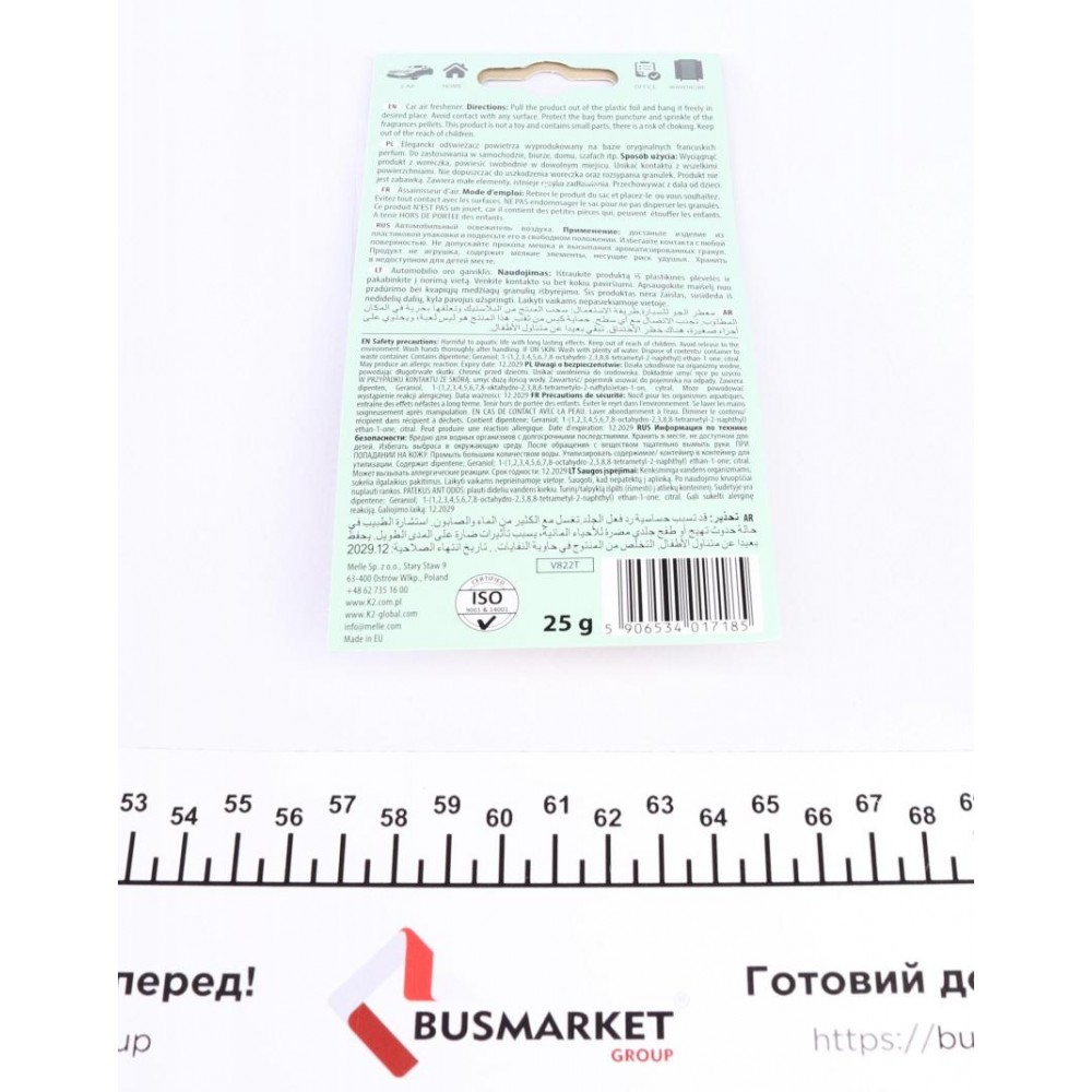 Освіжувач повітря салону Vinci Roko Trio Green Tea (25г)