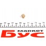 Автолампа 12V 1.5W BX8.4d Beige (в щиток приладів)