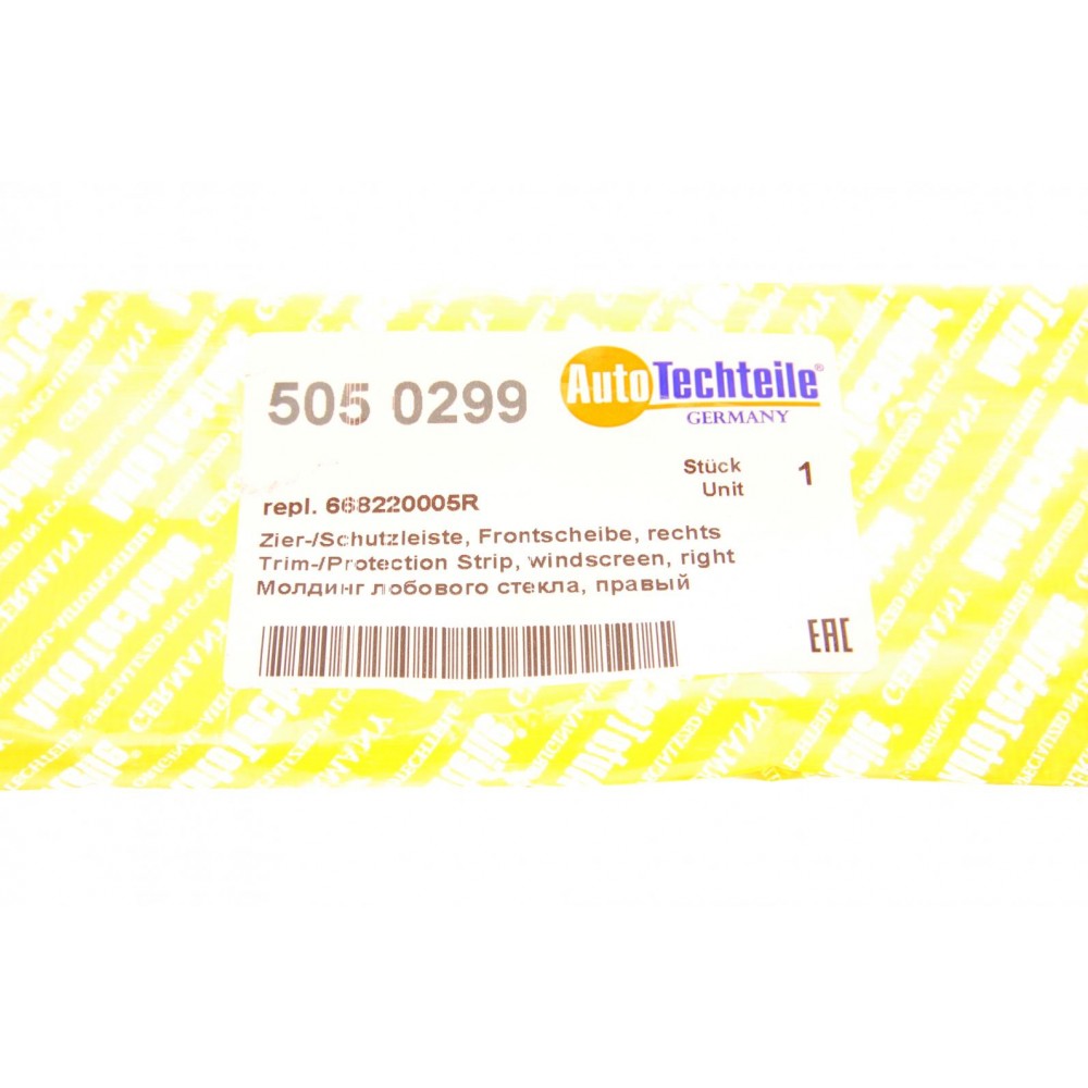 Накладка скла лобового Renault Duster 10-17 (R)