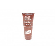 Паста мідна Kupferpaste (100г) (7579=3080)