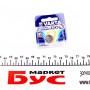 Батарейка Varta CR1620