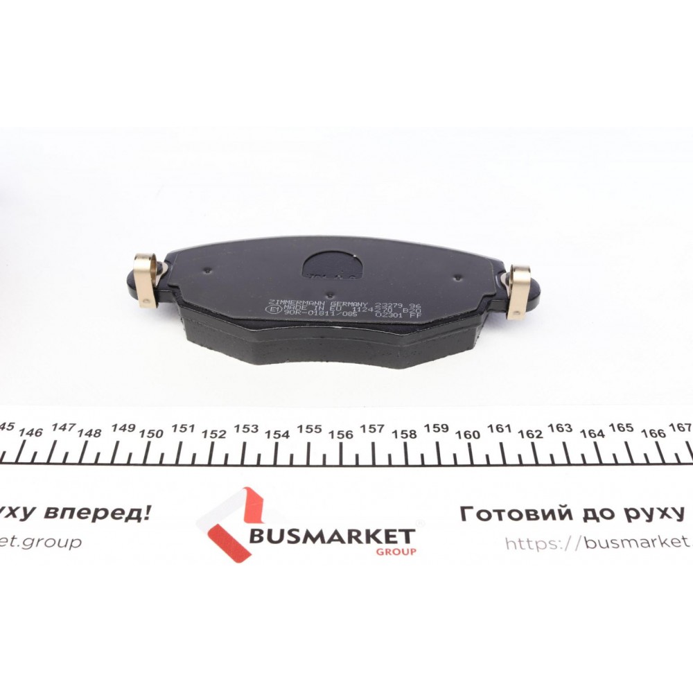 Колодки гальмівні (передні) Ford Mondeo III 00-07 (Bosch)