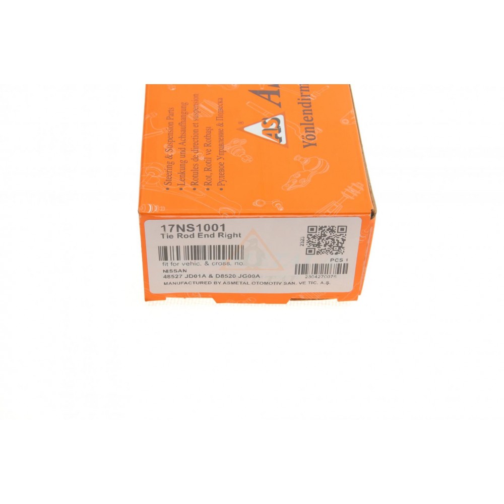 Наконечник тяги рульової (R) Nissan Qashqai/X-Trail 07-18
