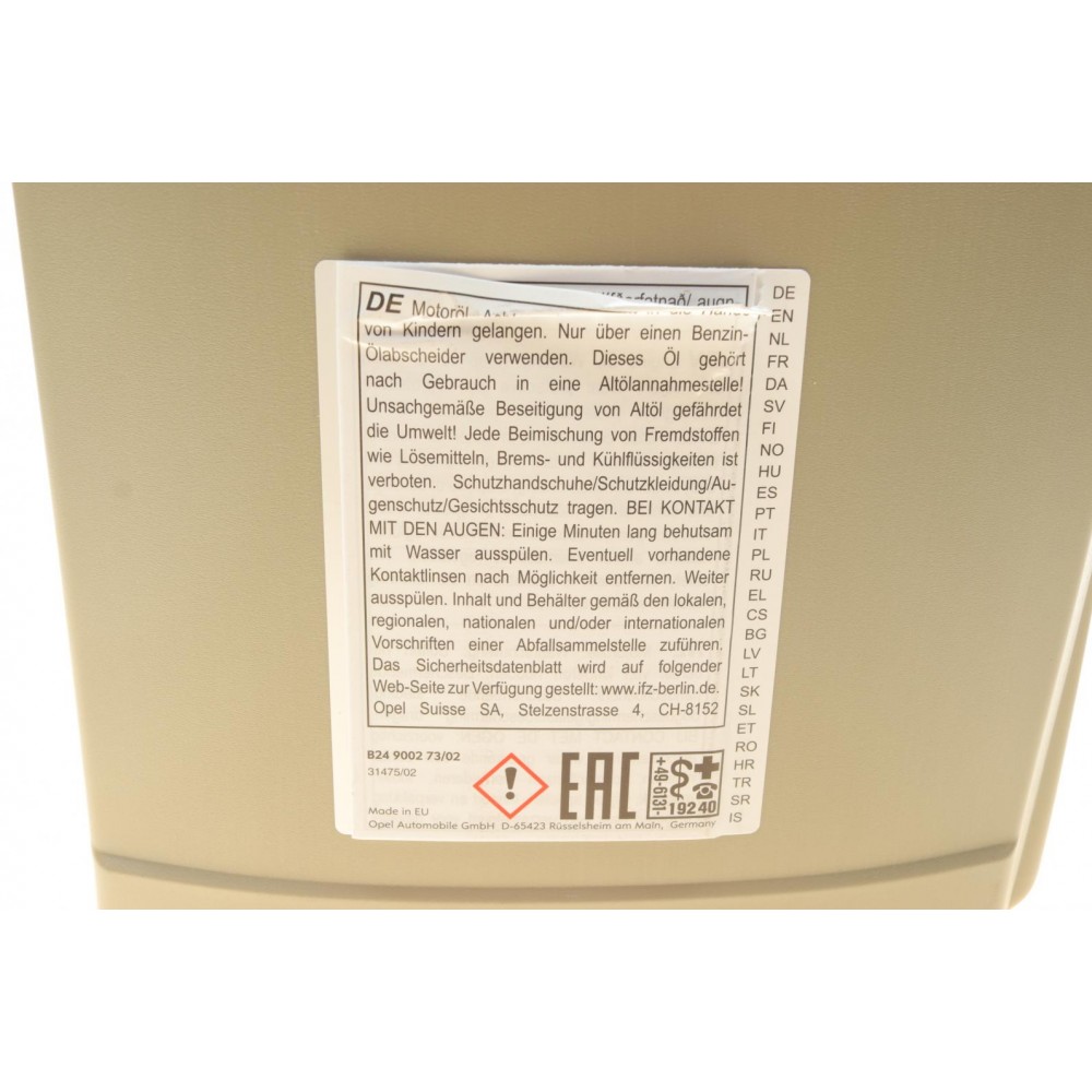 Олива 5W30 GM Dexos1 Gen3 (5L)