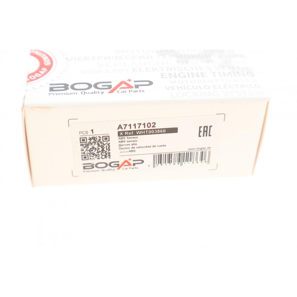 Датчик ABS (передній) VW Caddy 20-/Golf VII/Passat/Skoda Roomster 08- (R) 