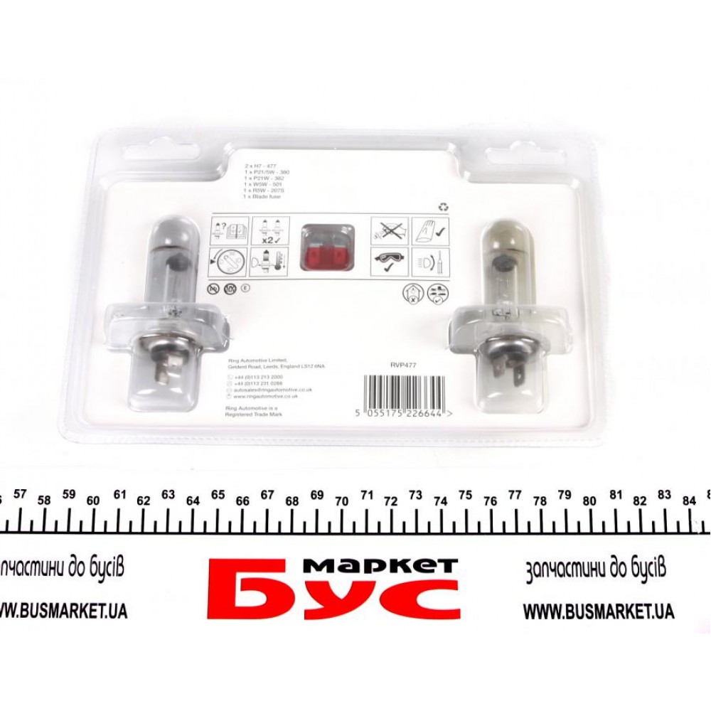 Комплект лампочок H7 12V (H7, P21/5W, P21W, W5W, W5W,запобіжник 10A)