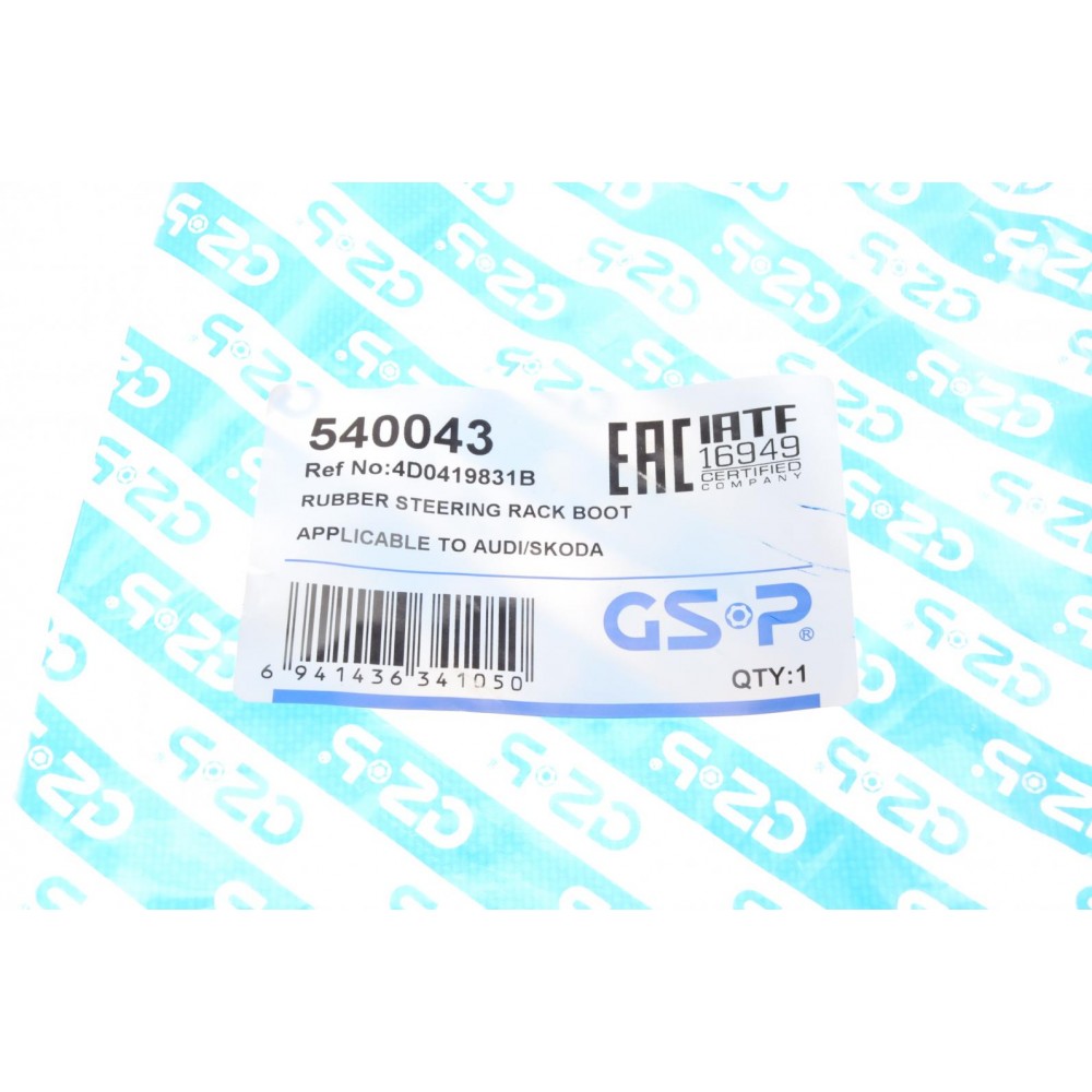 Пильник рейки рульової Audi A4/A8 1.6-4.2 94-01/VW Passat 1.6-2.8 94-00