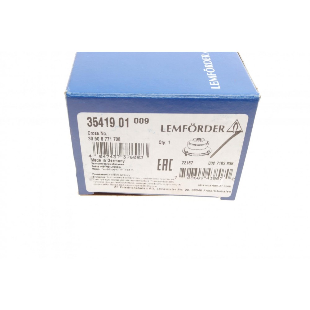 Подушка амортизатора (заднього) BMW 3 (E90-E93) 06-13 (нижня) M47/M57/N47/N54/N57
