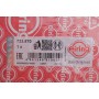Комплект прокладок турбіни Ford Connect 1.8TDCI 02-13