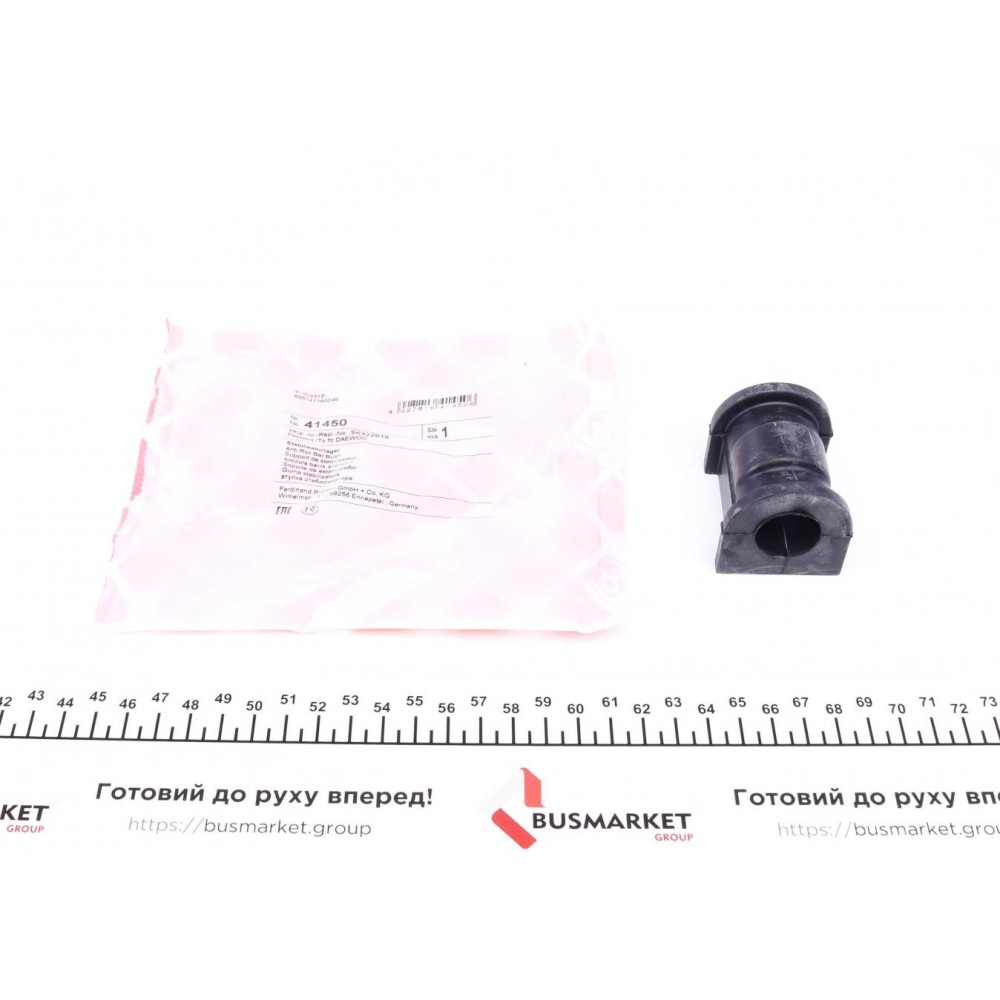 Втулка стабілізатора (переднього) Daewoo Matiz 98-/Chevrolet Matiz 05- (d=21mm)