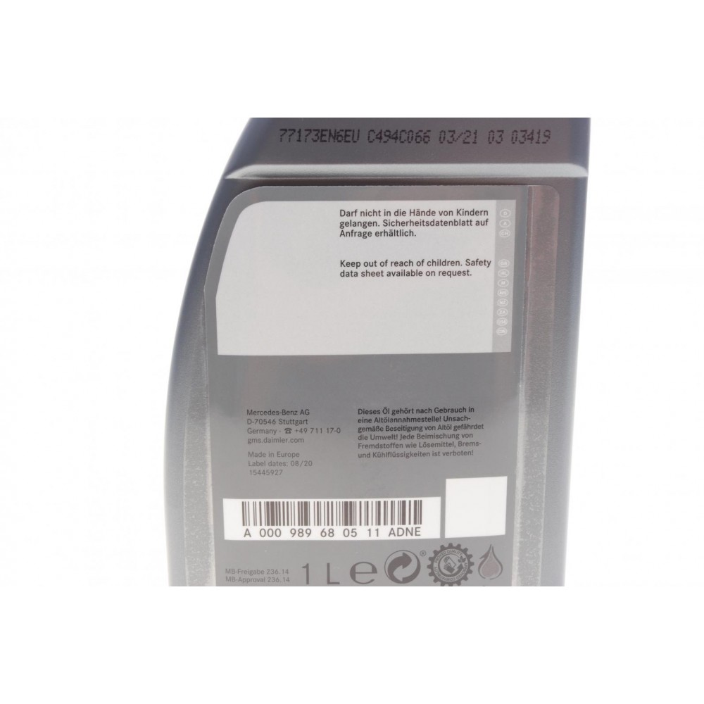 Олива АКПП MB236.14 (1L) (червоне) (000989080411ATLE/(0019896803BAA6/000989680511ATLE/BRD6)