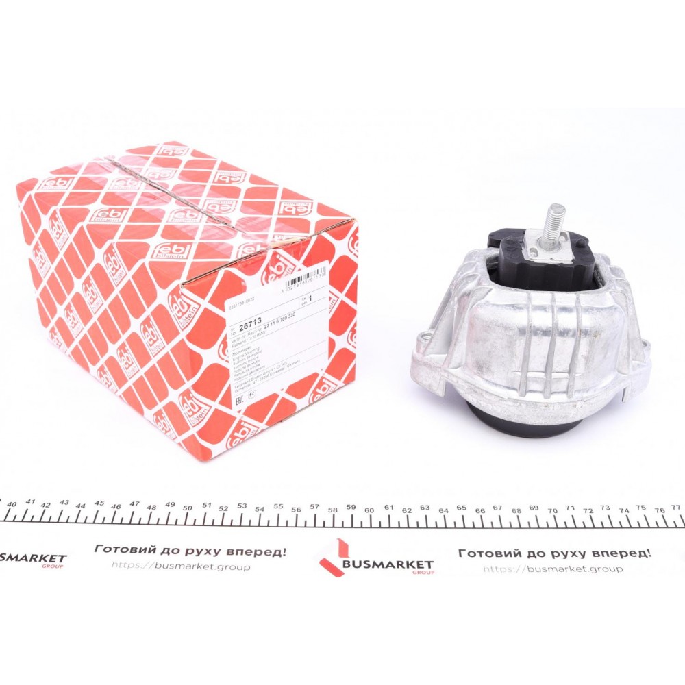 Подушка двигуна BMW 3 (E90/E92)/X1 (E84)/Z4 (E89) 04-16