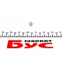 Автолампа 12V 0.5W BX8.4d Grey (в щиток приладів)