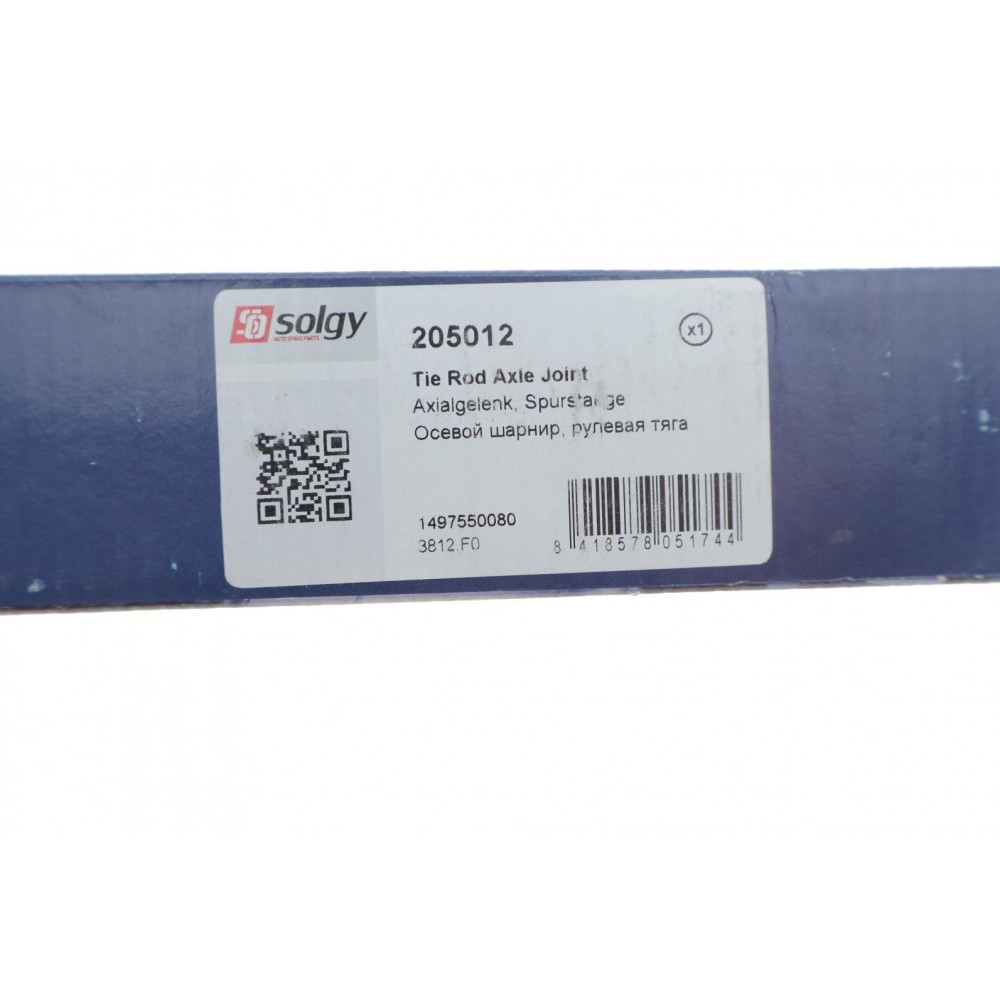 Тяга рульова Peugeot Expert/Fiat Scudo 1.6/2.0D 07-