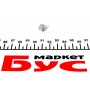 Автолампа T-1.1/2W 14V 1.2W 90mA Grey (в щиток приладів)