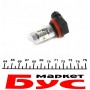 Автолампа H11 12V 6W PGJ19-2 711 LED (2шт.)
