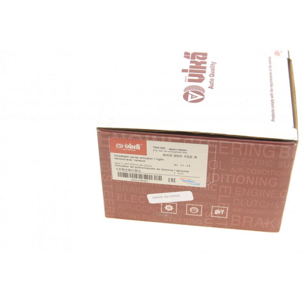 Форсунка омивача фари Audi A4 00-04 (R)