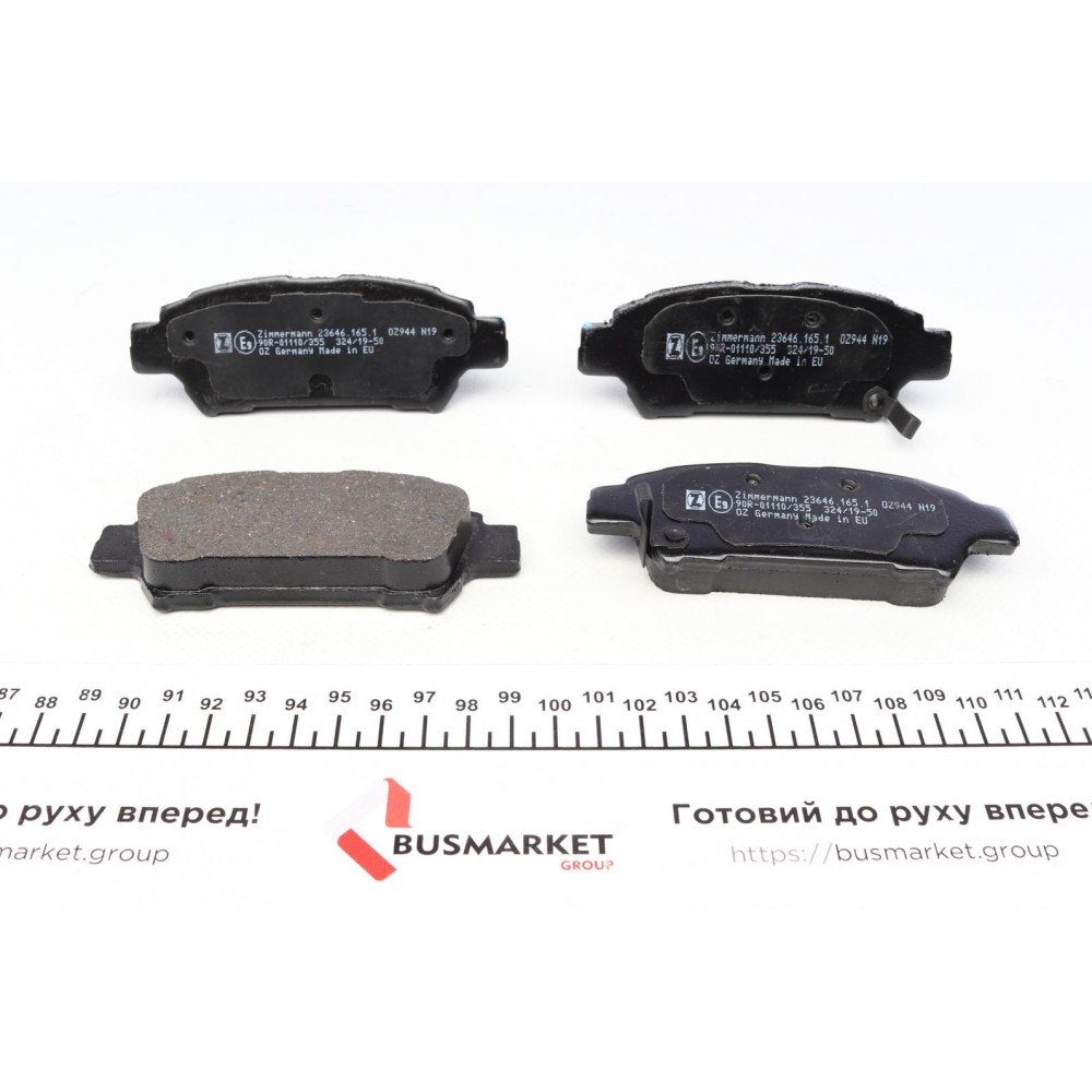 Колодки гальмівні (задні) Toyota Avensis/ Previa 2.0/2.0D 01-09 (Akebono)